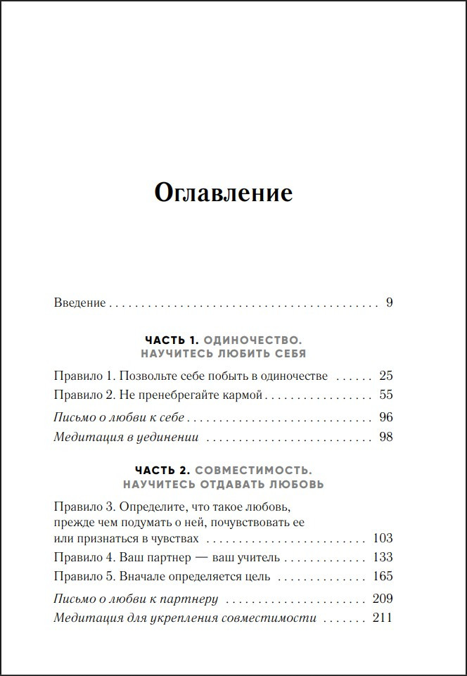 8 ������ �����: ��������� ������ �� ������ � ������� ������� � ����������