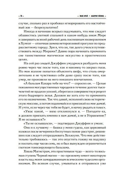 �������� ������