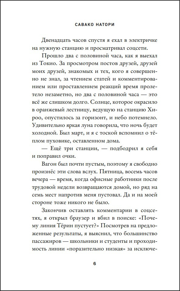 ������� ���������� �� ��������: �����