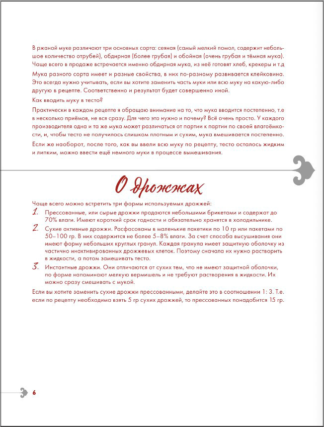 ��������� �����