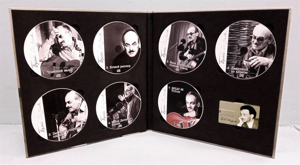       (7 CD +  + Flash USB)