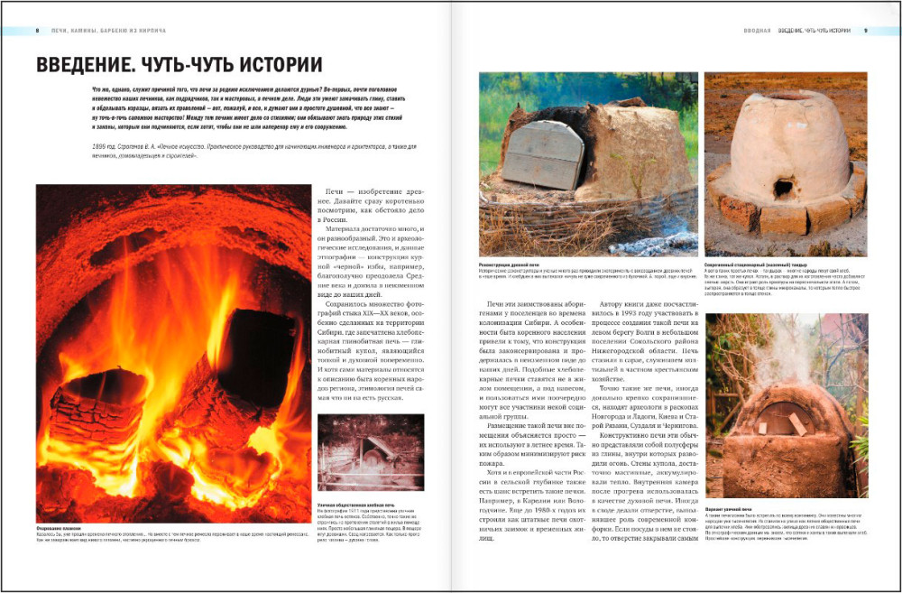 ����, ������, ������� �� �������