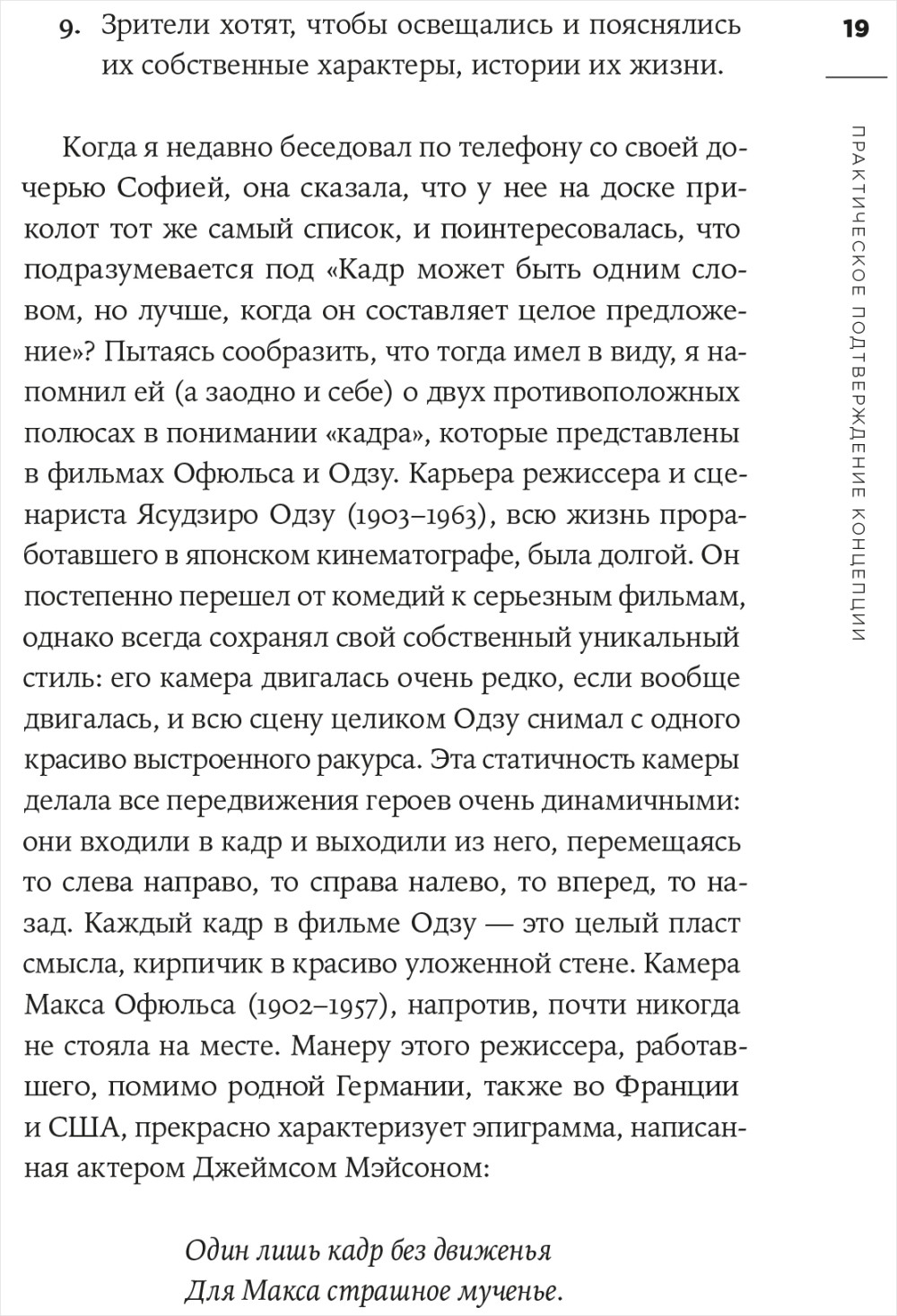 ����� ����: �������, �������, ������