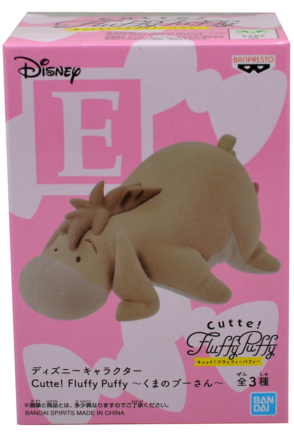 Фигурка Cutte! Fluffy Puffy: Winnie The Pooh – Eeyore (5 см)