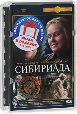 .  1  2 (2 DVD)