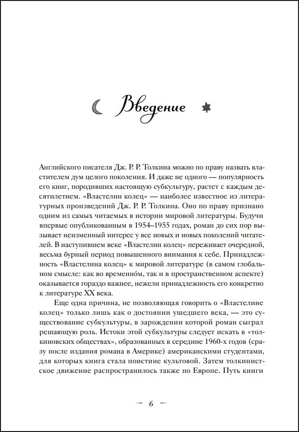 ��������� ���������� � ������������� �������