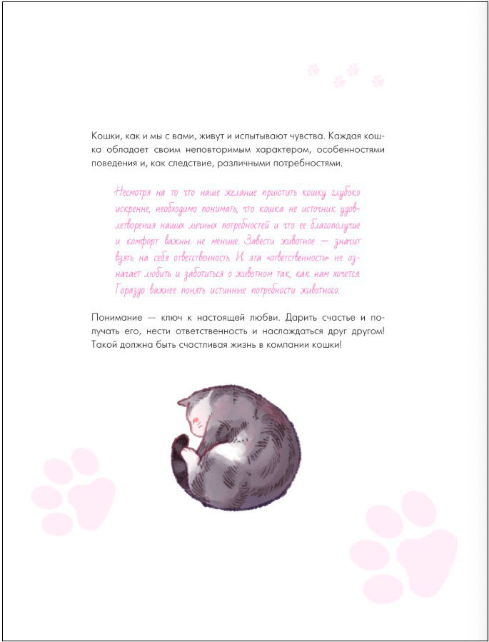 ���� �����: ����� ����� � ��� � ���, ��� ������ �������� ����� � ������� ������� ������ �� ��� �����