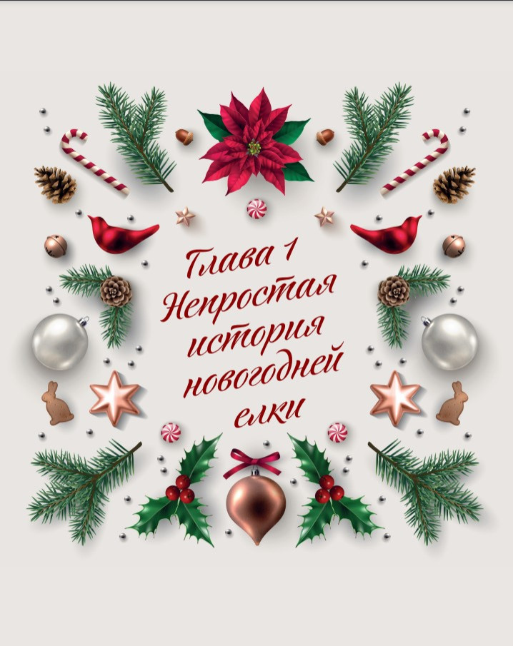 ����� ���: �� ������� ������� ������� �� �������� ������ ����� (���������� ��������, ������� �����)