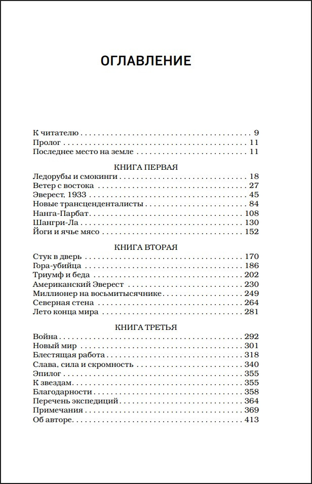 ����� �� �������: �������� ����� ������� �� ����� ����