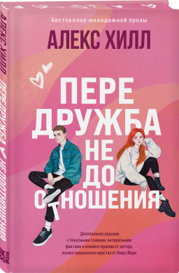 ����������: �������������