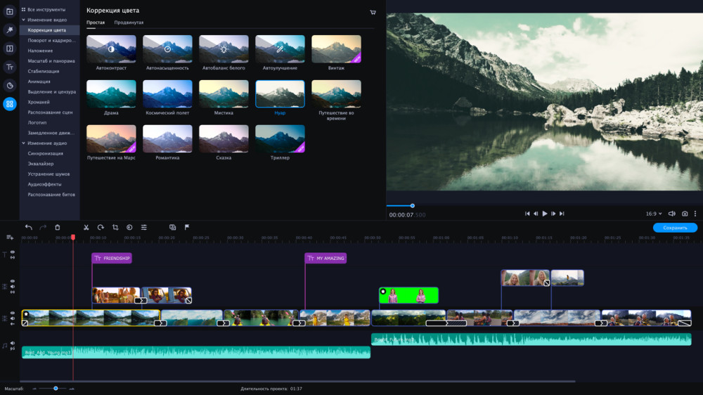 Movavi   2021. -.   1  [PC,  ]