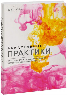 ����������� ��������: ���� ����� ��� ���������, ����������� ���������� � ���������� �����