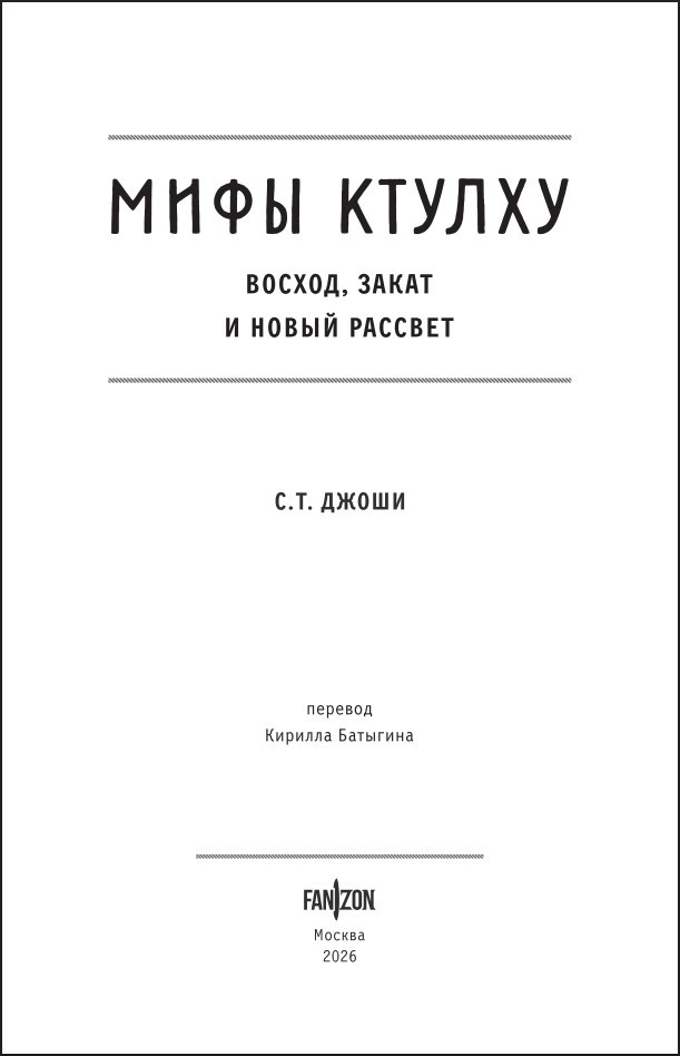 ���� ������: ������, ����� � ����� �������