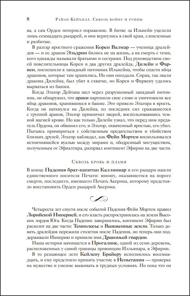 ��������� � ����������: ������ ����� � �����. ����� 3