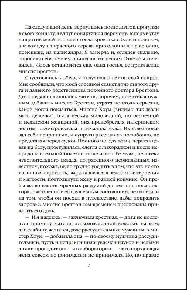 ������ (����� ����������. ������� �����)