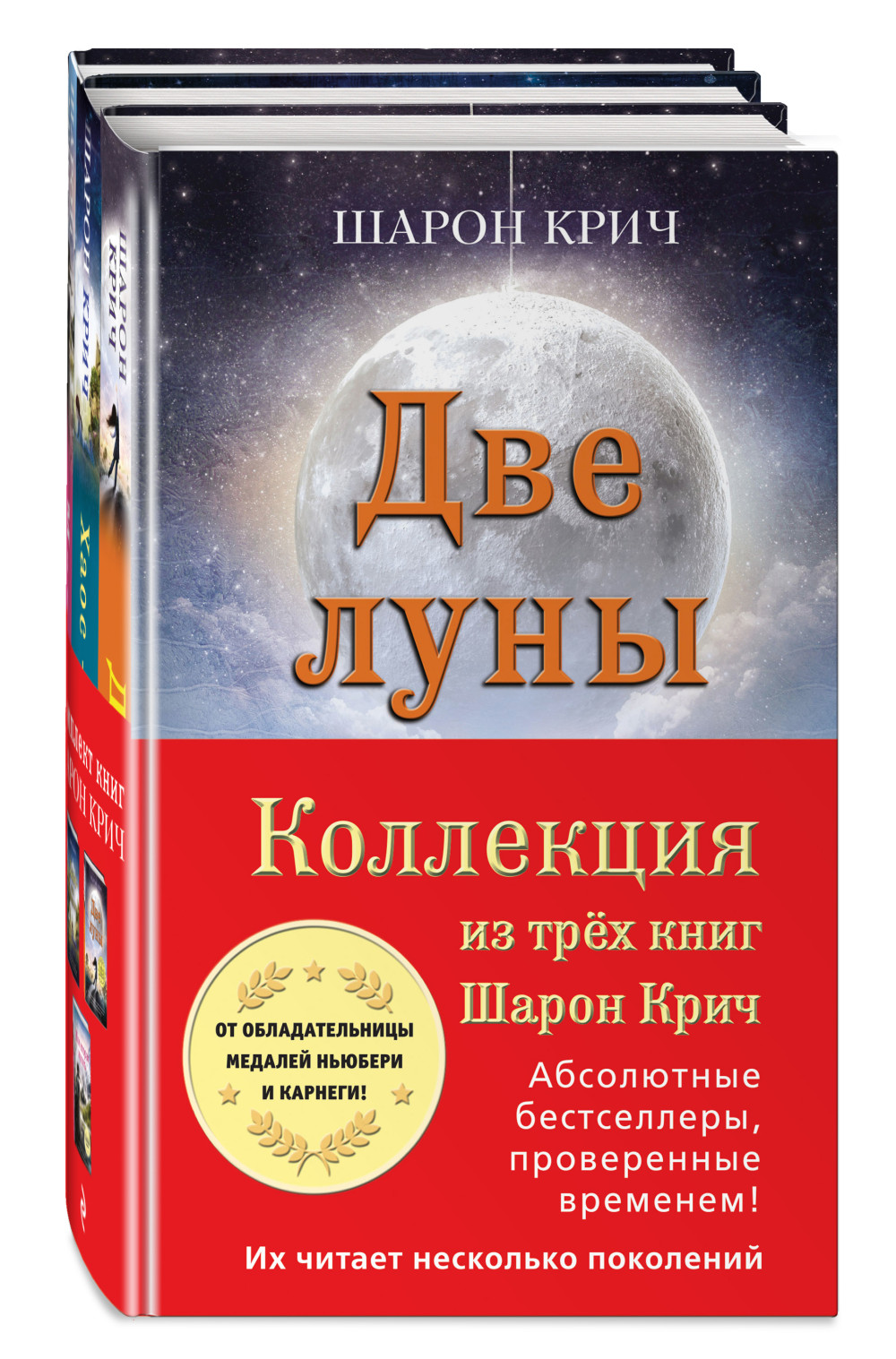 ����� �������� �� 3-� ���� ����� ���� + �������� Game Of Thrones ���� � ���� ������� ��������� 2-Pack