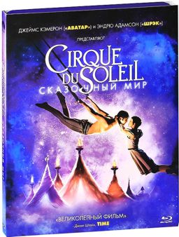 Cirque du Soleil.   (Blu-ray)
