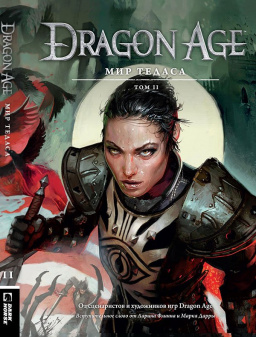  Dragon Age.  . .  2