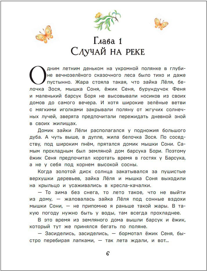 ������ ������ � ����������� �� ����