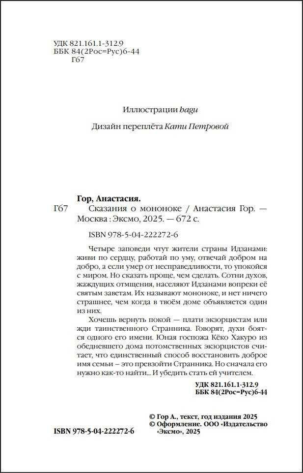 �������� � ��������