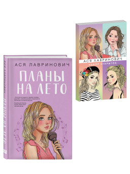 ����� �� ���� + 4 ��������. ���������� ��������