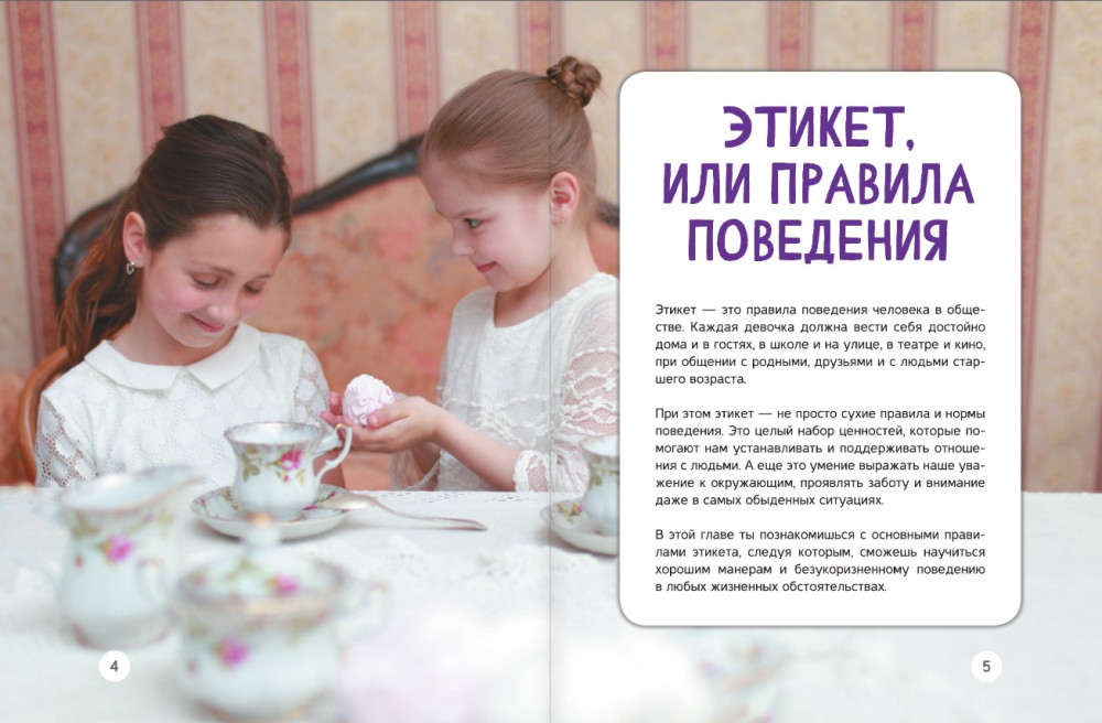 ���-��� ��� �������