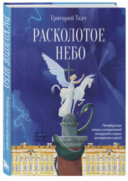 ���������� ����: ������������� ������ � ������������� ���������� � ������ ��� �������� � �����