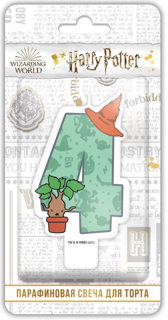 ����� ��� ����� Harry Potter: Chibi � ����� 4 (� �������� � ��������)