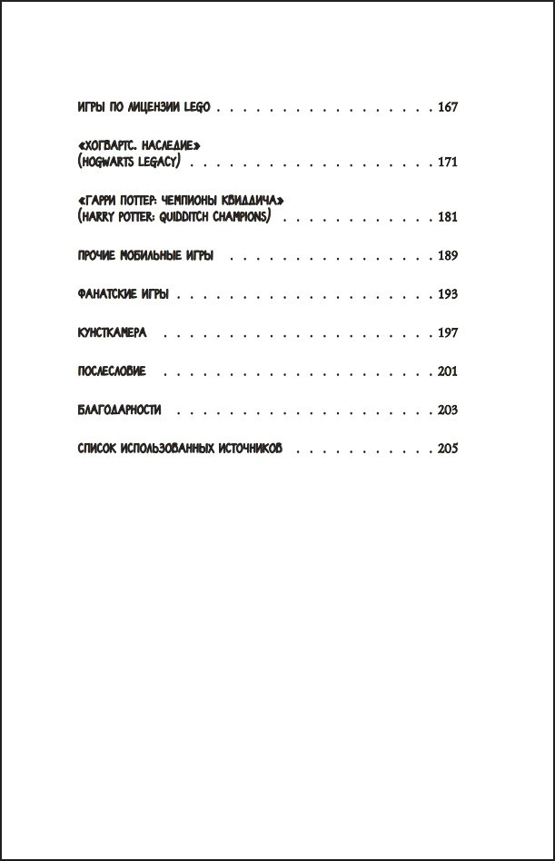 ����� ������ � ���� ��������