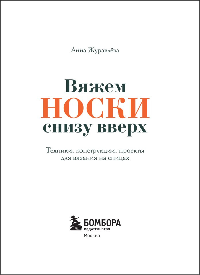 ����� ����� ����� �����: �������, �����������, ������� ��� ������� �� ������