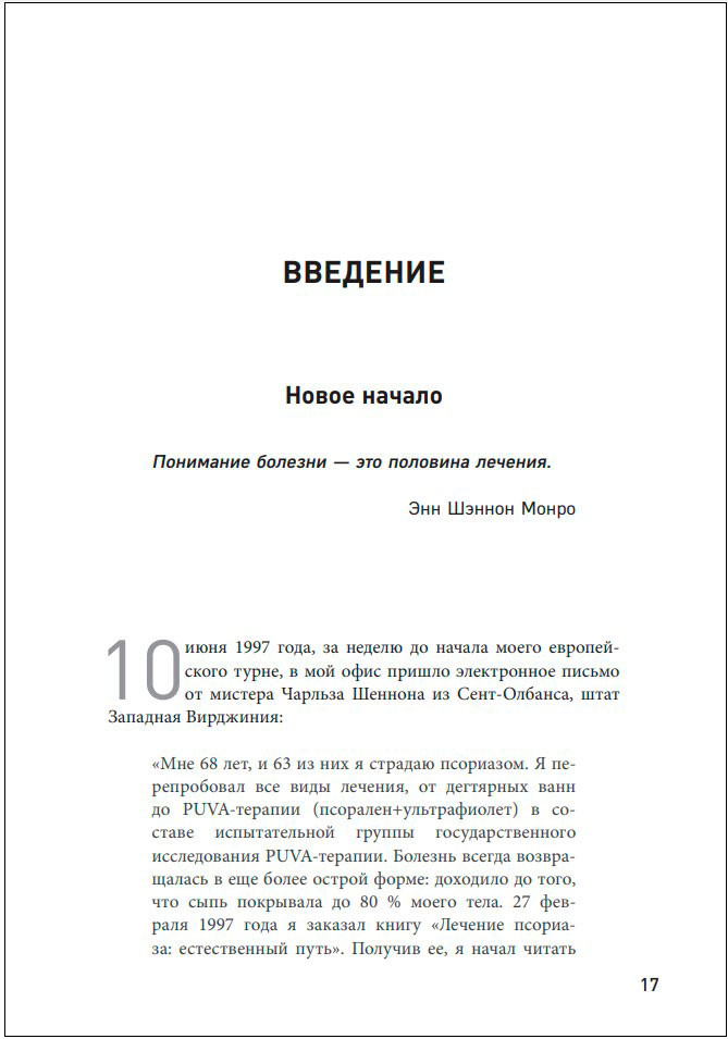 ����� ��� ��������: �������� ��������� ��������� � ������ ��� ���������� ��������