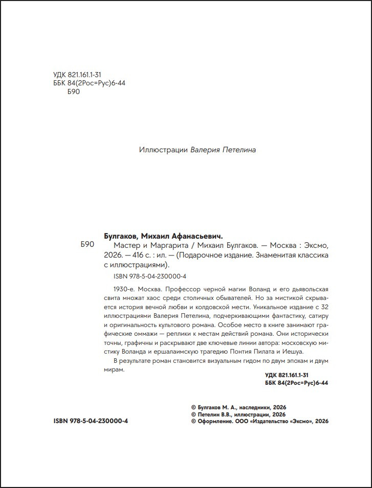 ������ � ��������� (����������� ������� ��������)