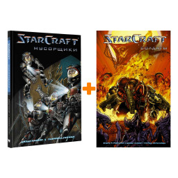 ������ StarCraft ��������� + ������� �������� ����