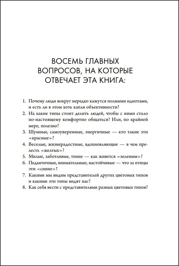 ������ ���� ������: 4 ���� �������� � ��� ����� ������ � ������� �� ���