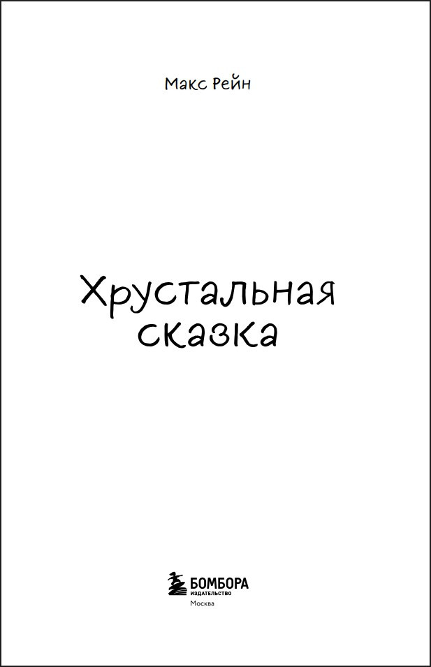 ����������� ������