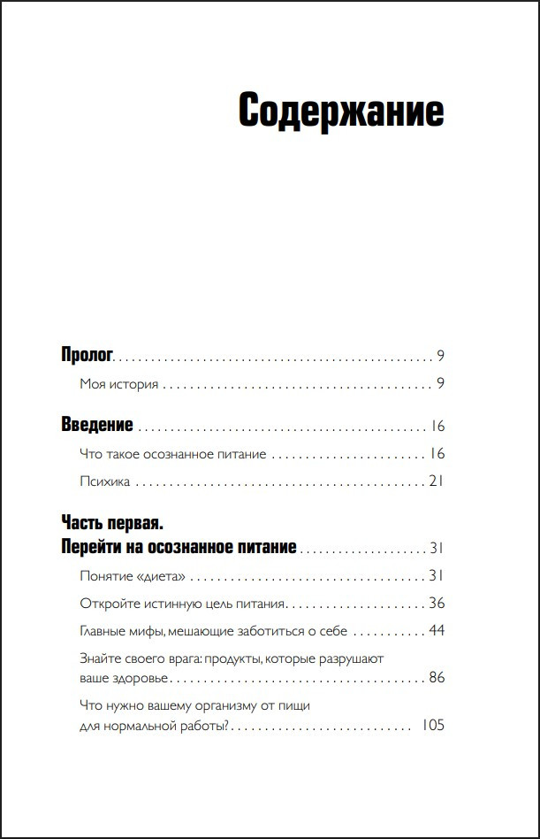 ����� �������: ��� ��������� ��������� ����, ����� �������� ��� ���������� � ����� �����������