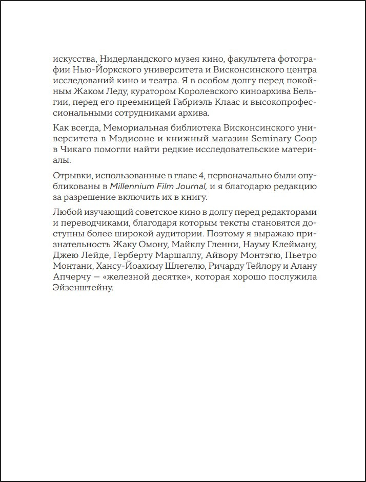 ������������ �����������: �� ������� �� ������ ��������