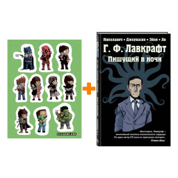   ..     +  This is Love