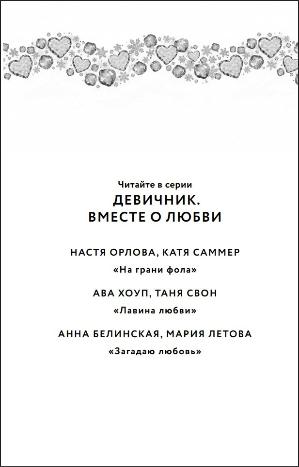 ������� ������