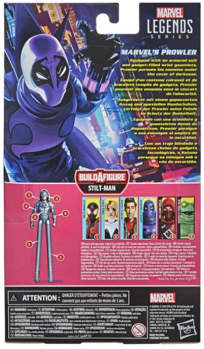 Фигурка Marvel Legends Series: Marvel`s Prowler (15 см)
