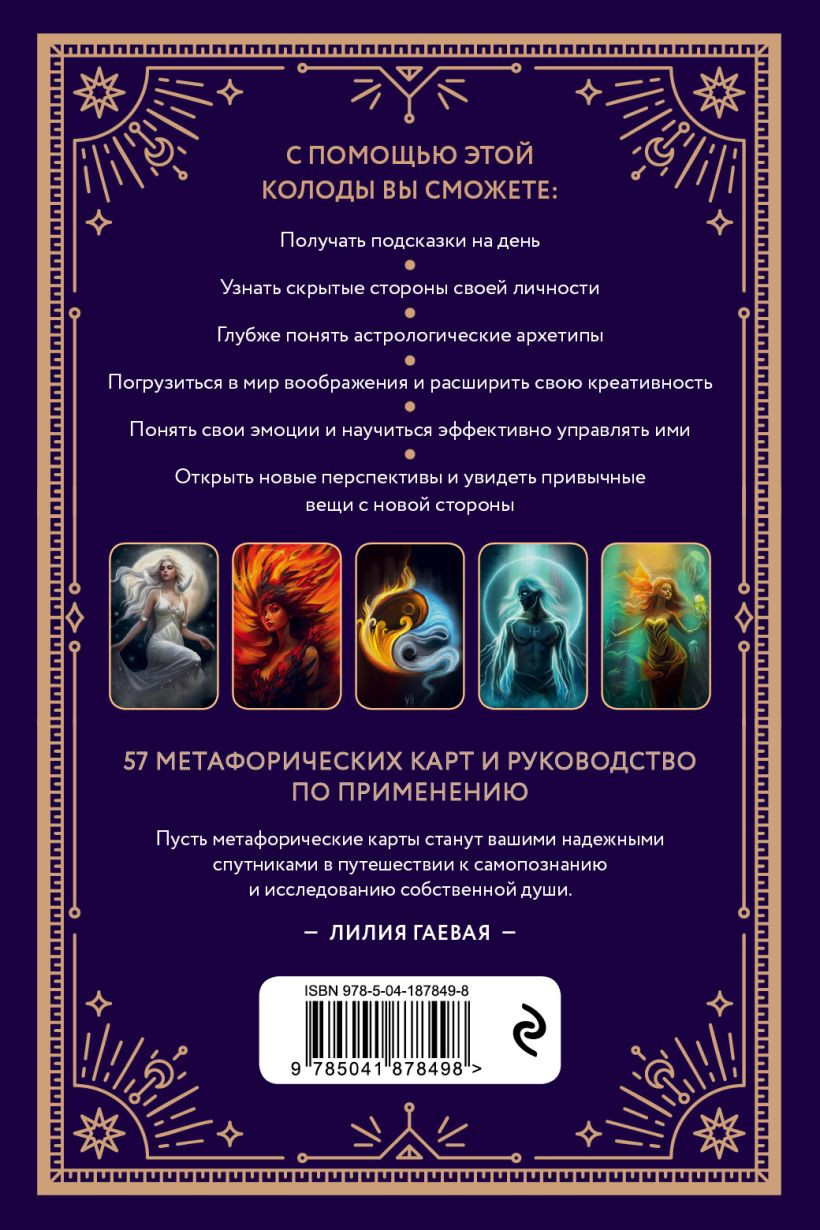 �������������� �����: �� � ������ (57 ���� + ���� + �����������)