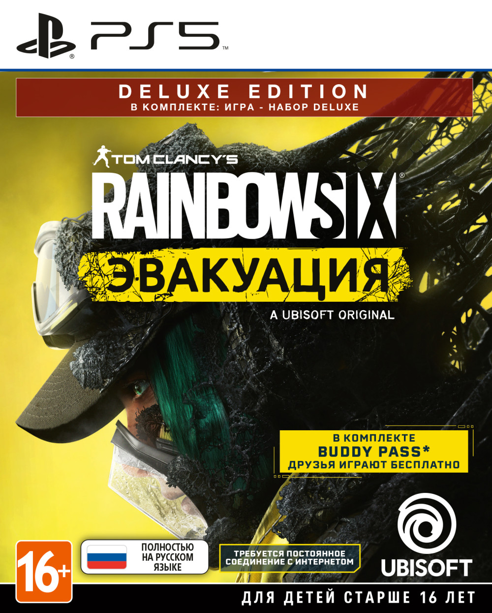 Tom Clancy's Rainbow Six: . Deluxe Edition [PS5]