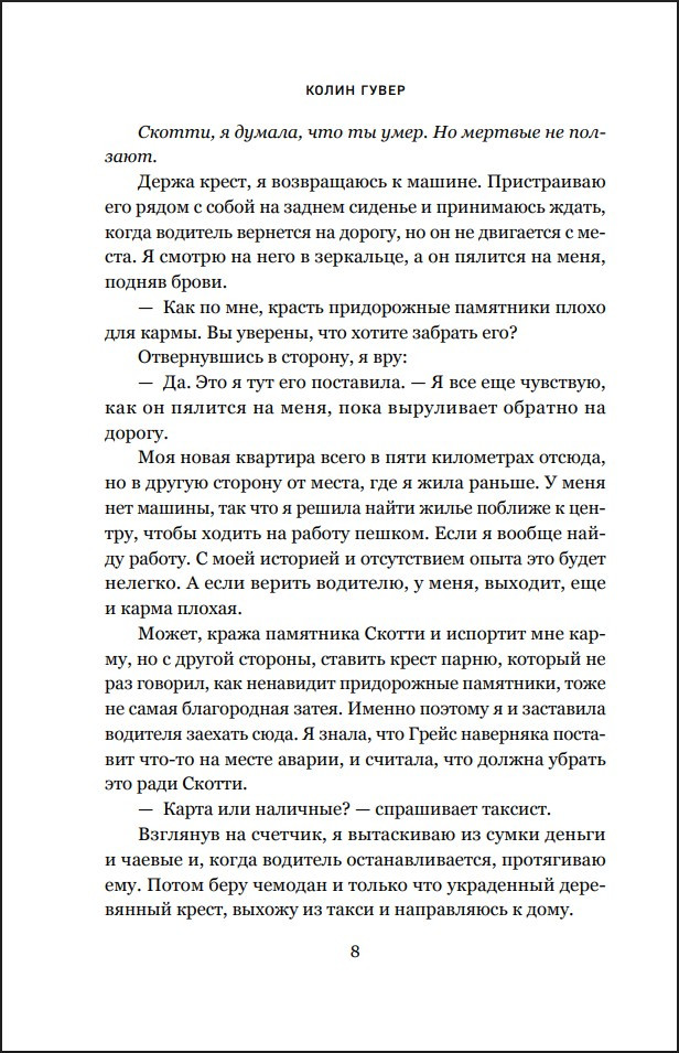 ����������� � ��� (�������������� �������)