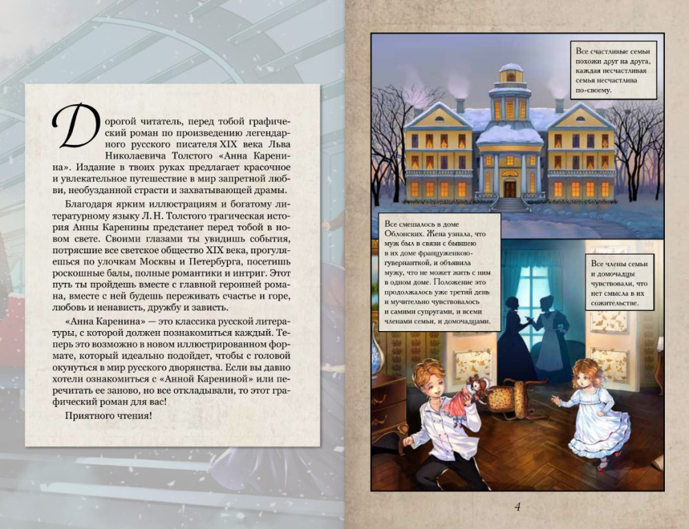 ����������� ����� ���� ��������