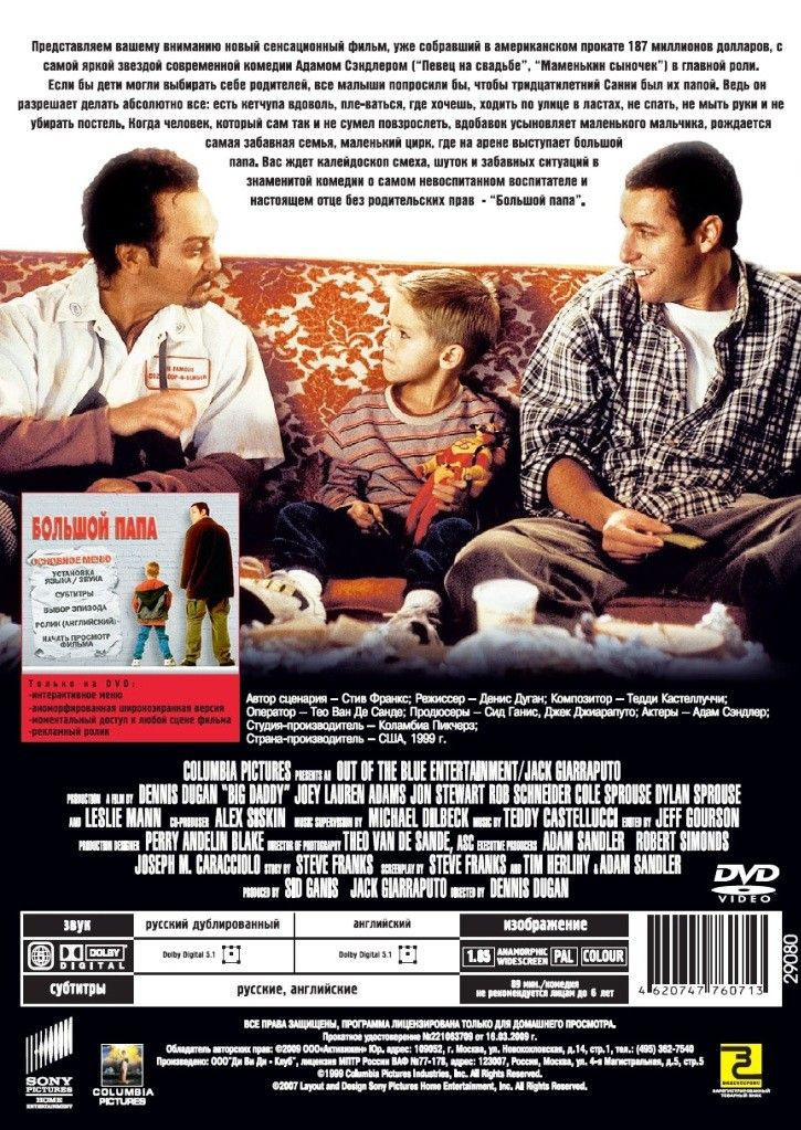 ������ � �������� ����� ��������: ��� ��� ������ / ������� ���� (2 DVD)