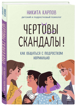 ������� ��������! ��� �������� � ���������� ���������