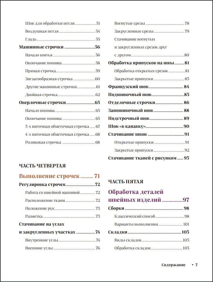 ����������� ����� � ������� �� � �� �: ������ ������������ ���� �� �������� � �������