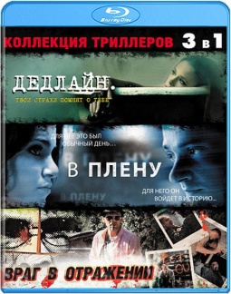   31 (Blu-ray) 