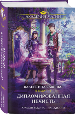 ��������������� �������