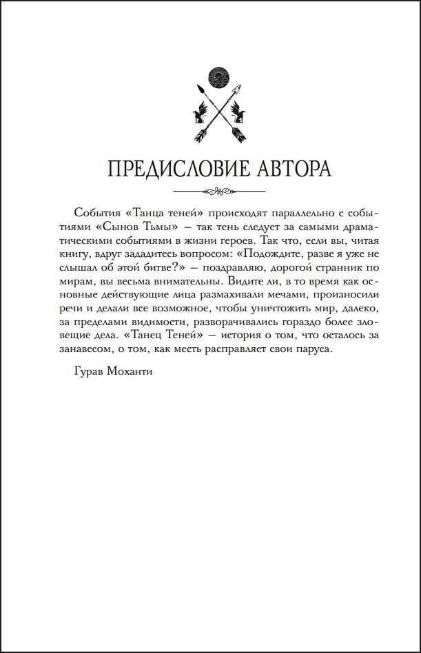 ���� ����: ����� �����. ����� 2